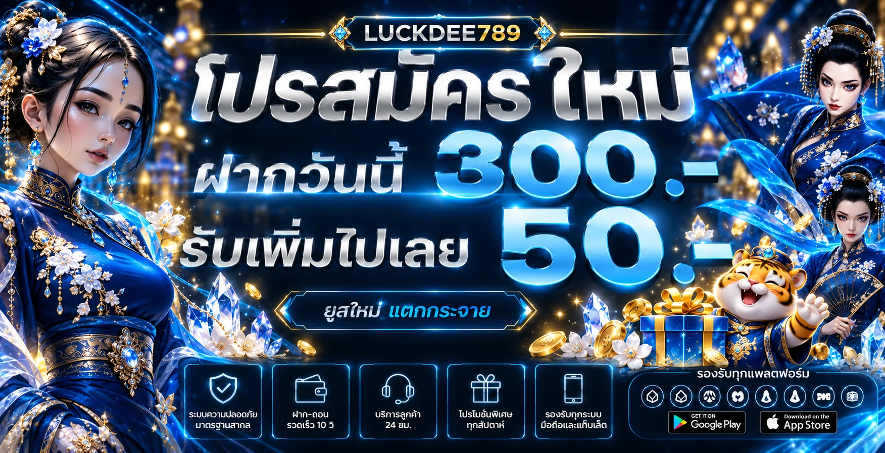LUCKDEE789 เว็บตรง สล็อต บาคาร่า และทางเข้าล่าสุด